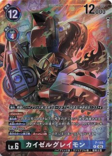 デジモンカード デュークモン 4枚セット WORLD CONVERGENCE