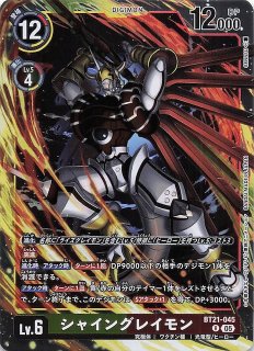 パラレル WORLD CONVERGENCE レア】オーウェン・ドレッドノート