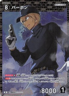 探偵たちの切り札 名探偵コナン カードゲーム 探偵たちの切り札 怪盗キッド R