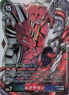 ドラゴンボールZ ドッカンバトル コラボ再録】身勝手の極意の片鱗 FB02