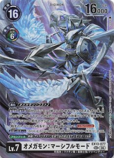 Xレコード スーパーレア パラレル】オメガモン：マーシフルモード BT9