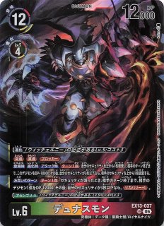 パラレル BRIGHTNESS OF HOPE リーダーカード】ゴクウブラック FB11