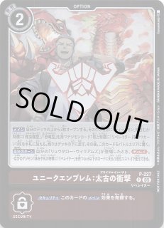 デジモンカードゲーム - マナソース (Page 1)