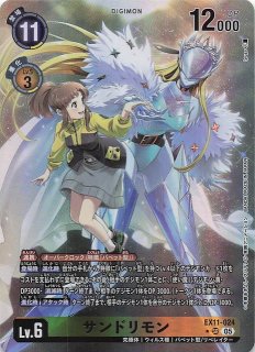 パラレル DAWN OF LIBERATOR スーパーレア】城之崎有紗 EX11-060