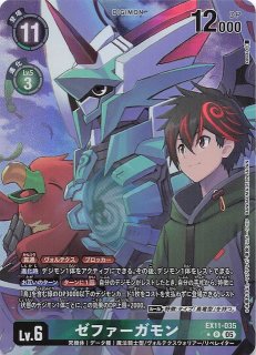 パラレル DAWN OF LIBERATOR レア】クローズ EX11-065 - マナソース