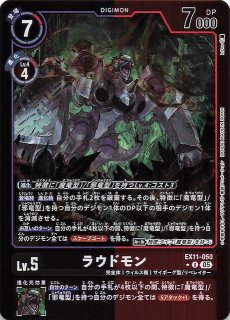 パラレル DAWN OF LIBERATOR シークレットレア】エクスマキナモン EX11