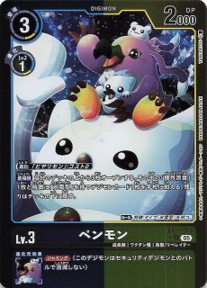 パラレル DAWN OF LIBERATOR コモン】ホバーエスピモン EX11-039