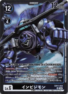 DAWN OF LIBERATOR シークレットレア】エクスマキナモン EX11-073