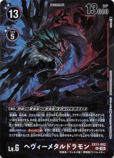 DAWN OF LIBERATOR BOX購入特典パック】ユニークエンブレム：融心の