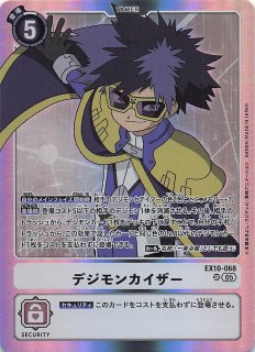 SINISTER ORDER スーパーレア】アポカリモン EX10-061 - マナソース