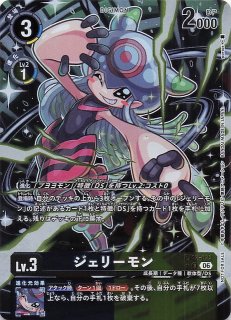 パラレル DIGITAL WORLD SHAMBALA アンコモン】カノーヴァイスモン