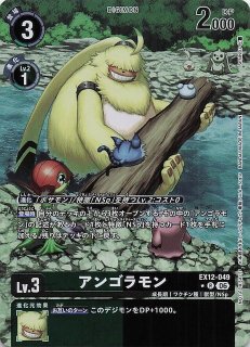 パラレル DIGITAL WORLD SHAMBALA アンコモン】カノーヴァイスモン