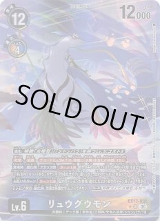 パラレル DIGITAL WORLD SHAMBALA アンコモン】カノーヴァイスモン