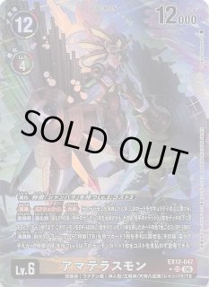 パラレル MANGA BOOSTER 02 レア】トランクス：未来 SB02-010 - マナソース