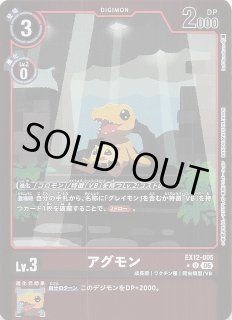 パラレル DIGITAL WORLD SHAMBALA シークレットレア】プロキシマモン