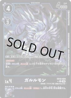 パラレル DIGITAL WORLD SHAMBALA シークレットレア】プロキシマモン