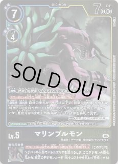 再録パラレル DUAL REVOLUTION コモン】グレイモンX抗体 BT11-064