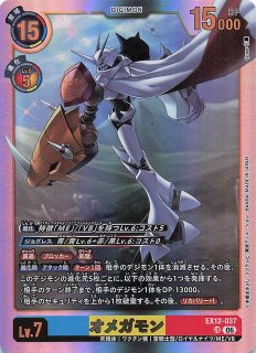 DUAL REVOLUTION シークレットレア】グレイスノヴァモン BT25-103