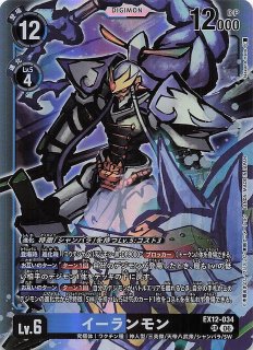 パラレル DIGITAL WORLD SHAMBALA スーパーレア】イーランモン EX12