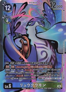 パラレル DIGITAL WORLD SHAMBALA スーパーレア】ナタモン EX12-019