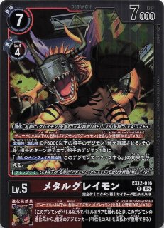【PSA10】カプ・コケコ 054 メガドリームex MEGAドリームex】カプ・コケコ 054/193 - マナソース