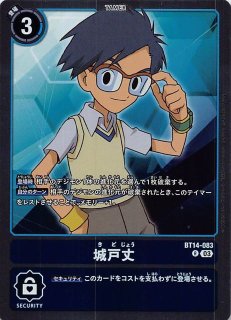 ブラックボルト AR】イシズマイ 135/086 - マナソース