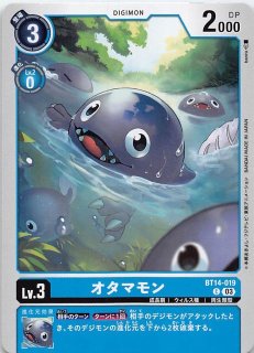 スタートデッキ Side ウタ アンコモン】トニートニー