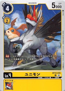 ブラックボルト AR】イシズマイ 135/086 - マナソース