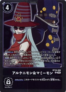 ダークドラモン デジモンカードα 旧デジカ 旧デジモンカード