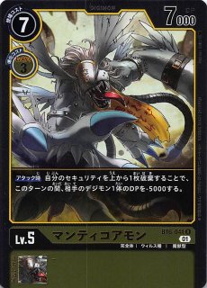 ドラゴンボール - ビルス　リーダーパラレル フュージョンワールド】ビルスL☆(リーダーパラレル)の最新相場