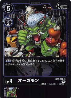 ダブルダイヤモンド ボックス購入特典 プロモ】ミレニアモン BT2-083