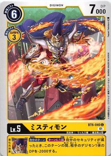 シークレットクライシス レア】八神太一&八神ヒカリ BT17-093 シークレットクライシス レア】八神太一&八神ヒカリ BT17-093