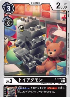 ブラックボルト AR】イシズマイ 135/086 - マナソース
