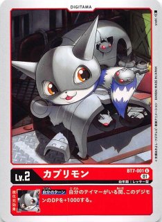 オルタナティブビーイング スーパーレア】メディーバルデュークモン