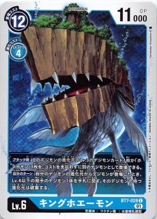 EX】10th anniversary Ave Mujica オブリビオニス DZ-BT10/EX45