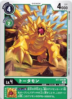 PSA10GUNDAM GD01 ジャスティスガンダム #066 696 ガンダムカードゲーム GD01-066 ジャスティスガンダム (LR