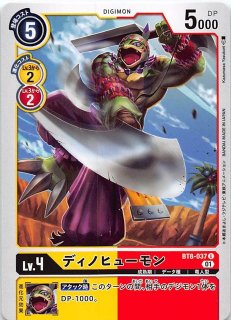 3弾 希望への雙剣 Hn 昇雷の龍騎 リョウマ B03 079 マナソース 3弾 希望への雙剣 Hn 昇雷の龍騎 リョウマ B03 079 マナソース