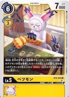 こだわりベルト UR バトルリージョン - メルカリ