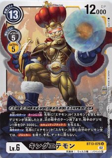 ワンピースカードゲーム モンキー・D・ルフィ クザン