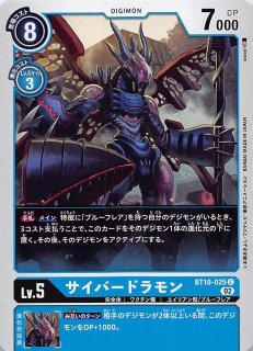 クロスエンカウンター スーパーレア】ダークナイトモンX抗体 クロスエンカウンター スーパーレア】ダークナイトモンX抗体