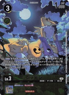 BOX購入特典 CHAIN OF LIBERATION プロモ】ギルモン BT17-008 BOX購入特典 CHAIN OF LIBERATION プロモ】ギルモン BT17-008