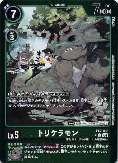 デジモンカード アイズモン スキャッターモード リミテッドレア 7枚 Amazon.co.jp: デジモンカードゲーム BT7-069 アイズモン：ス
