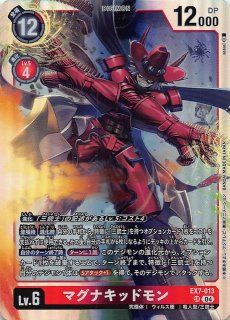 ヴォルテクス・レゾナンス パラレル ４枚 シークレット EX7 ちゅうてつ めんどくさく