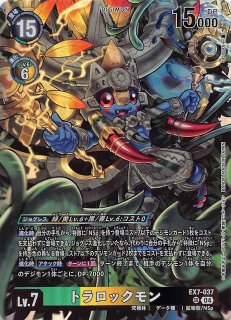 ヴォルテクス・レゾナンス パラレル ４枚 シークレット EX7 ちゅうてつ めんどくさく