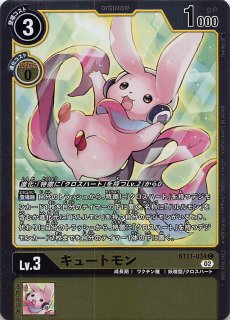 パラレル 烈火の闘気 リーダーカード】孫悟空 FB02-001 - マナソース