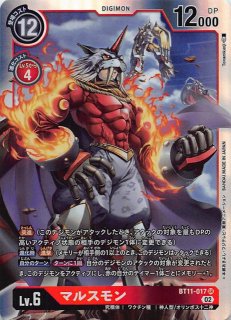 SR】“セブンスドワーフ：I”スノーホワイト NIK/S117-091S - マナソース