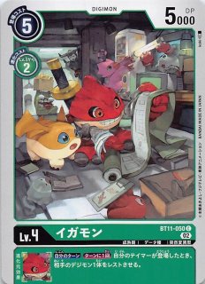 クロスエボリューション シークレットレア】ズィードミレニアモン BT19