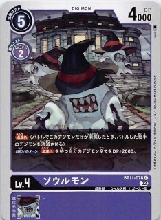 ヴァイス　アモーリス　SSP Masquerade アモーリス SSP 特価 - メルカリ