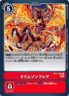 BT24-083 鷺坂　ヒロコ　パラレル　3枚 05)(パラレル/黄背景/illust:Tonamikanji)鷺坂ヒロコ【SP】{BT24-083