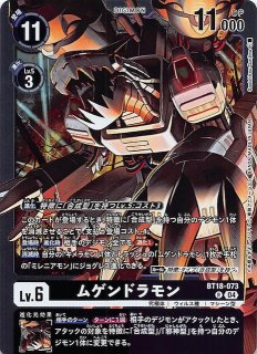 エレメントサクセサー ルーチェモン:サタンモード(BT18-101)SEC 希少 Amazon.co.jp: デジモンカードゲーム BT18-101 ルーチェモン